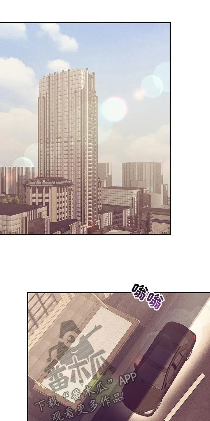 漫画 贝壳少年漫画,第169章：【第三季】妥协9图