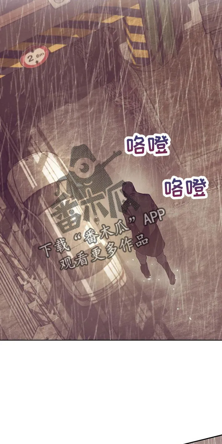 贝壳少年漫画漫画,第154章：【第三季】契合拼图17图