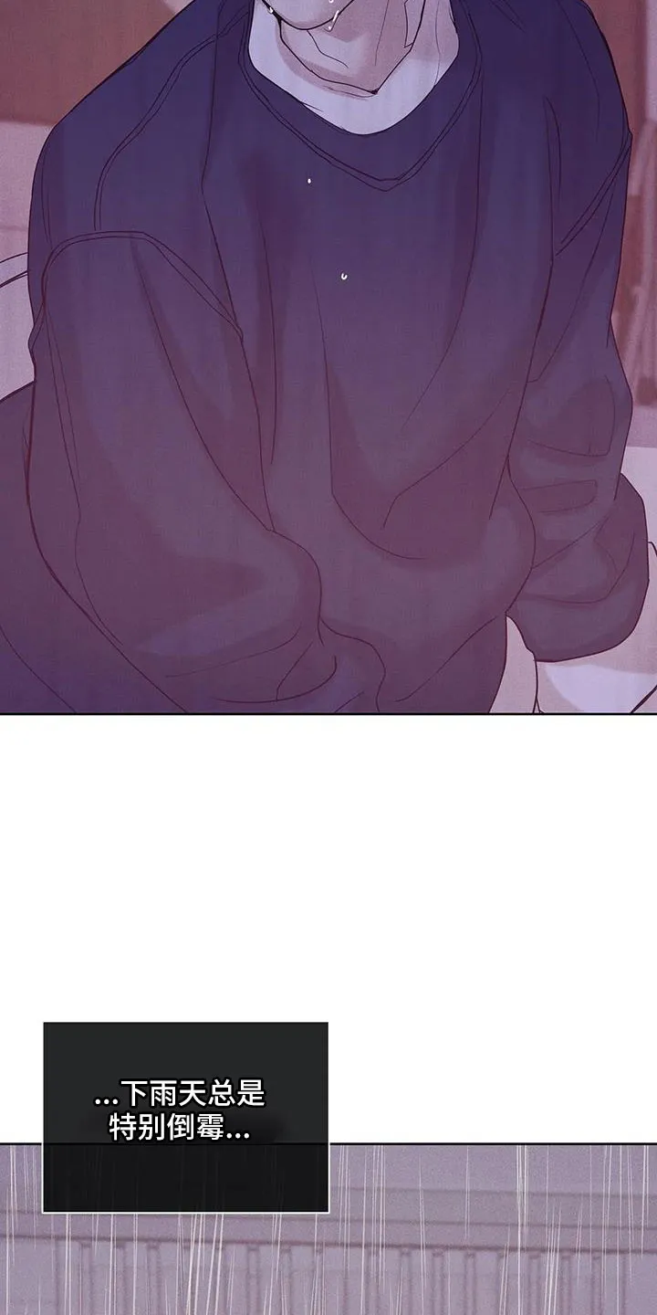 贝壳少年漫画漫画,第153章：【第三季】来得太晚22图