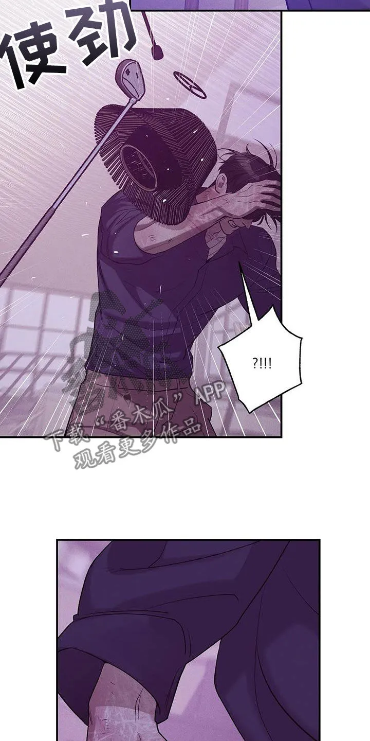 贝壳少年漫画漫画,第177章：【第三季】我给你机会8图