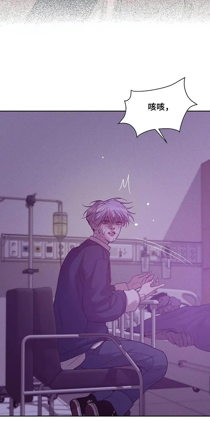 贝壳少年漫画哩咪漫画,第151章：【第三季】你自己判断3图