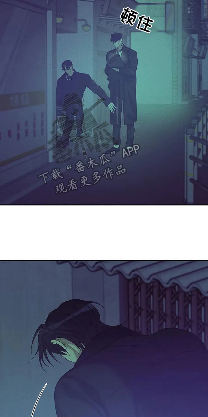 漫画 贝壳少年漫画,第138章：【第三季】代价11图