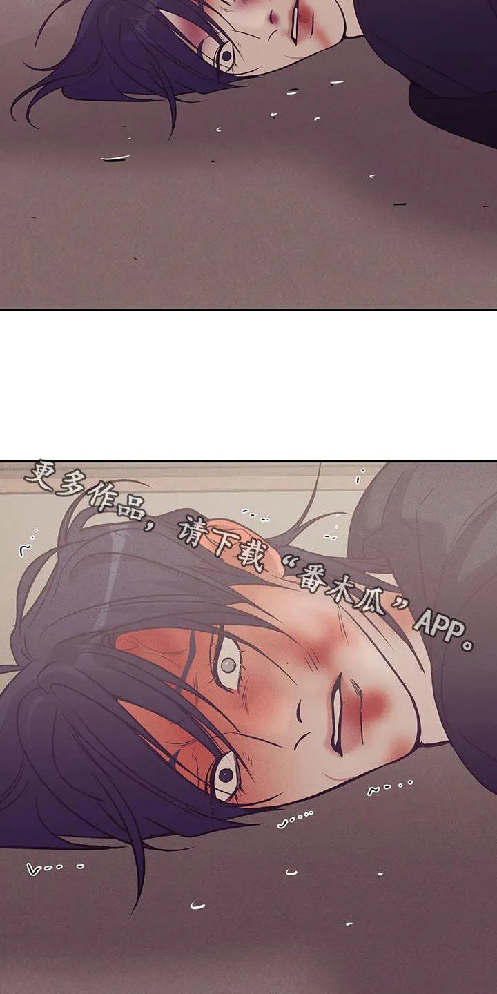 贝壳少年漫画合集漫画,第137章：【第三季】你甘愿吗32图