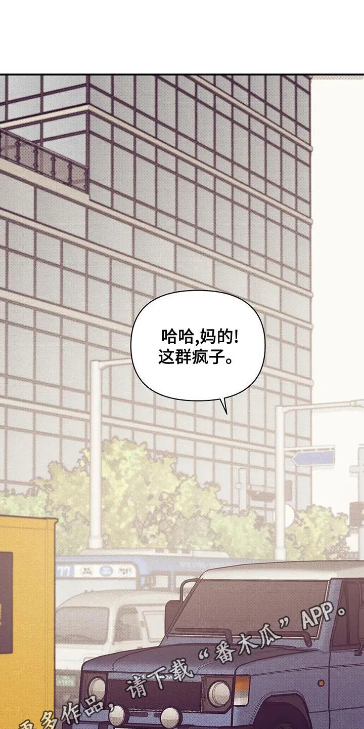 贝壳少年漫画漫画,第130章：【第三季】吊唁1图