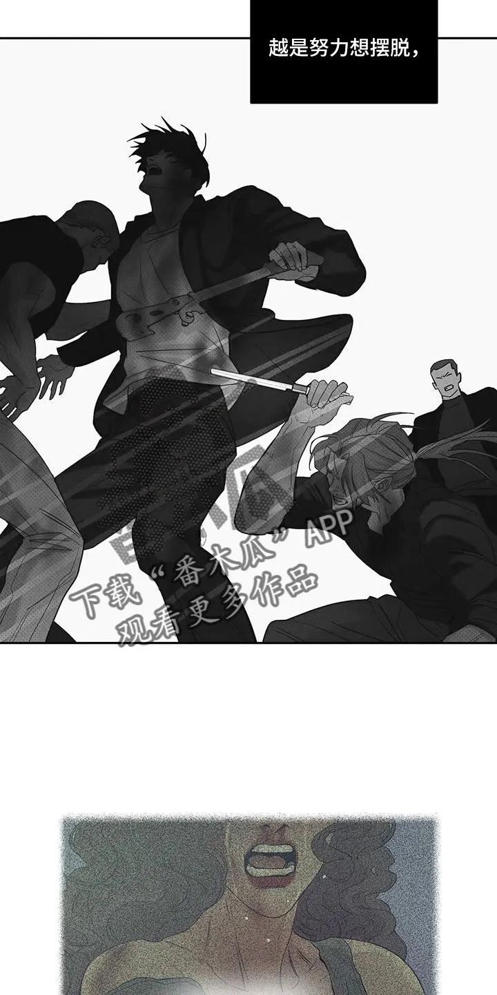 贝壳少年漫画免费下拉式漫画,第145章：【第三季】这次不一样33图