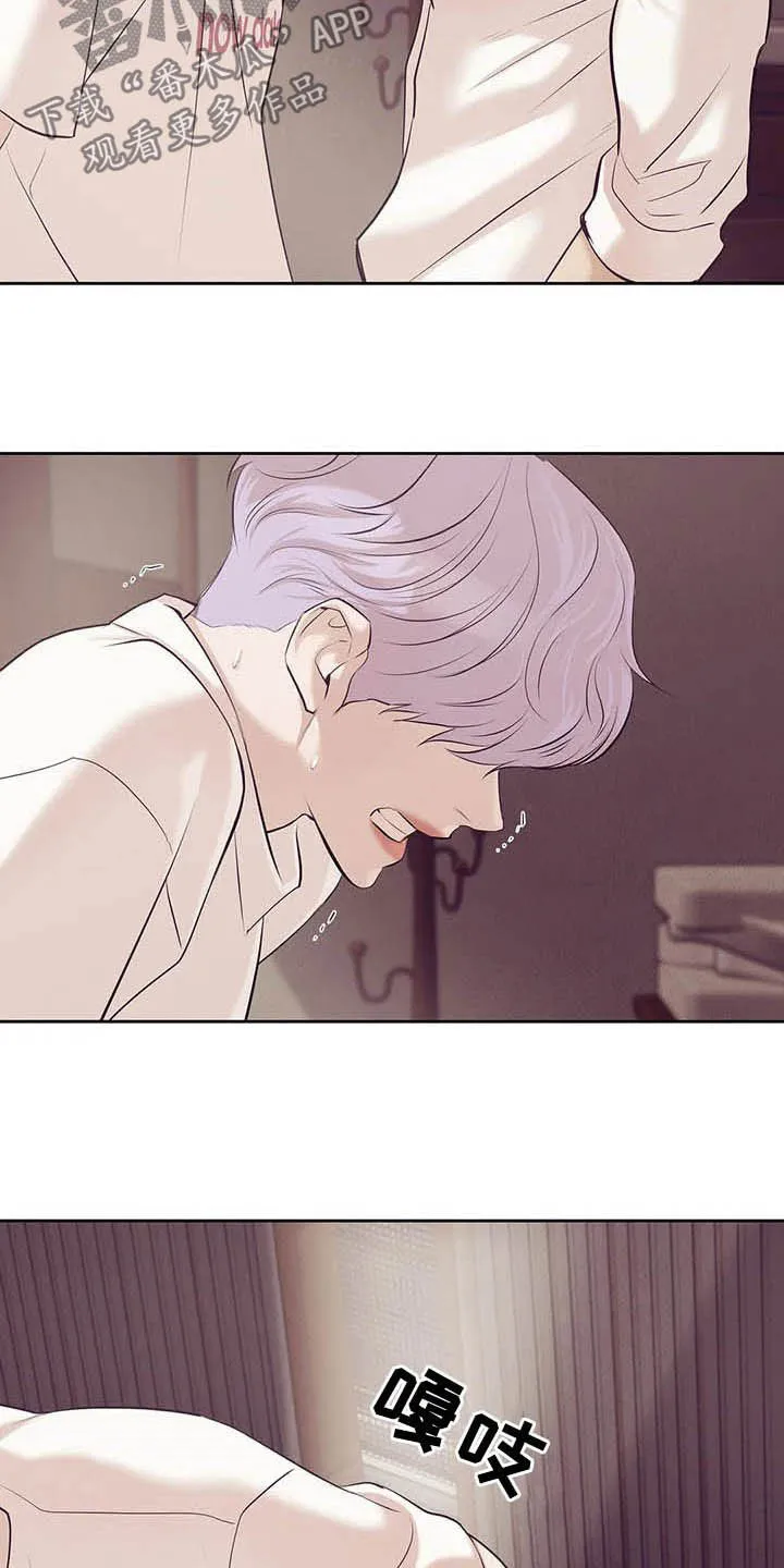 3250漫画贝壳少年漫画,第89章：【第二季】我是他男友30图