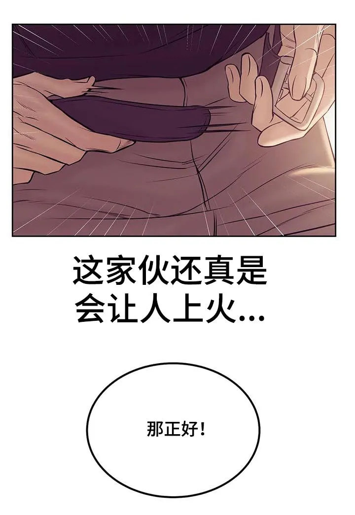 贝壳少年漫画免费下拉漫画,第39章：我要这个15图