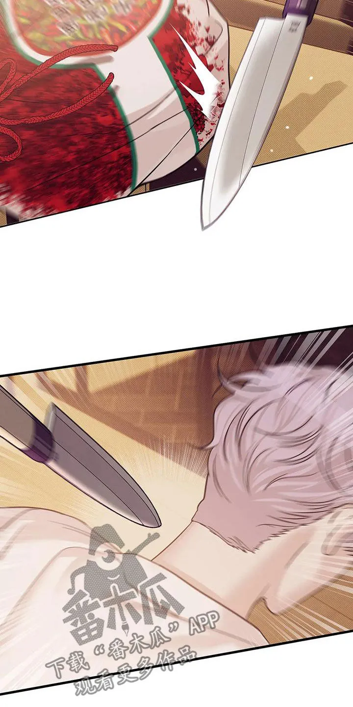贝壳少年漫画合集漫画,第114章：【第三季】抱抱我2图