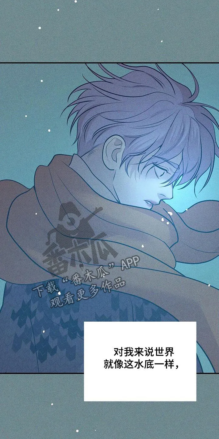 贝壳少年漫画免费下拉漫画,第182章：【第三季完结】毫不犹豫25图