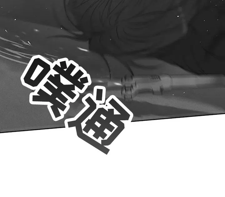 贝壳少年漫画漫画,第146章：【第三季】等你回来24图