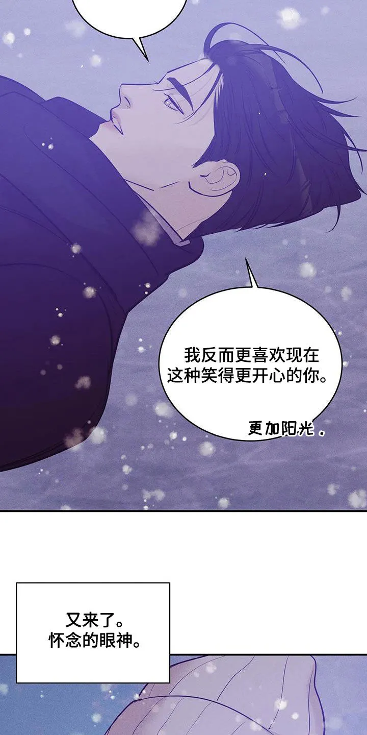 贝壳少年漫画免费下拉漫画,第182章：【第三季完结】毫不犹豫10图