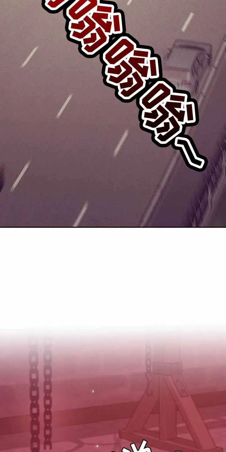 贝壳少年漫画漫画,第144章：【第三季】没时间了13图