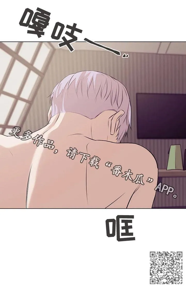 贝壳少年漫画完整版免费阅读看画漫画,第60章：别浪费时间16图