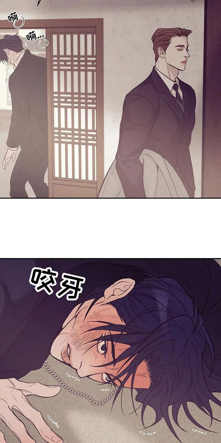 贝壳少年漫画合集漫画,第137章：【第三季】你甘愿吗20图