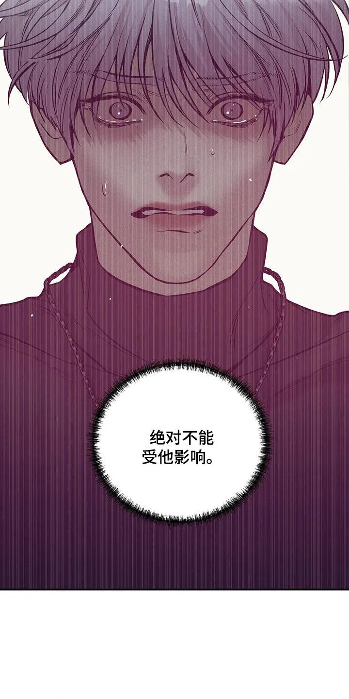 贝壳少年漫画漫画,第166章：【第三季】该结束了7图