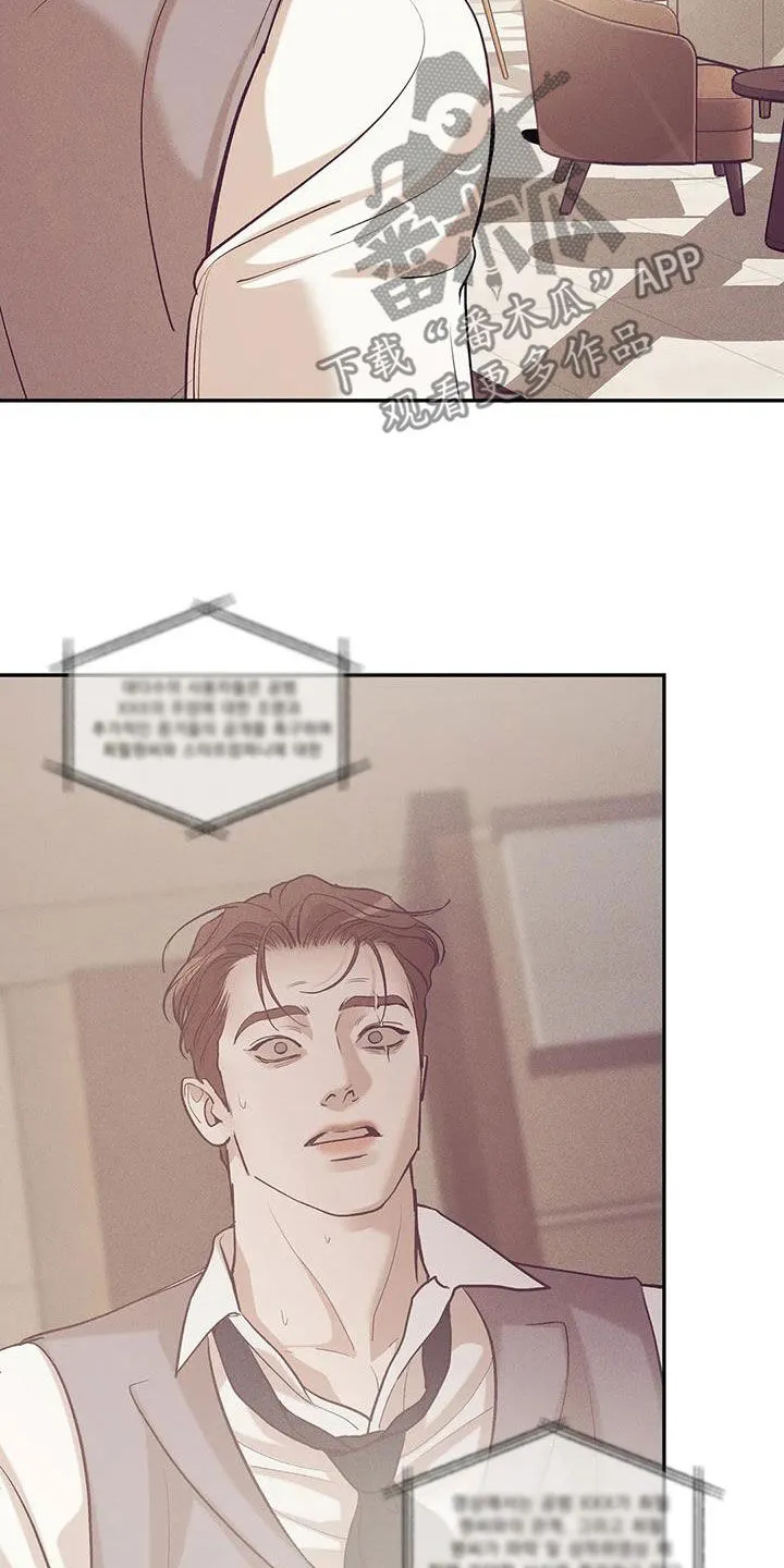 贝壳少年漫画漫画,第173章：【第三季】曝光31图