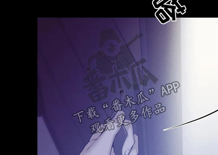 贝壳少年漫画漫画,第162章：【第三季】求救18图