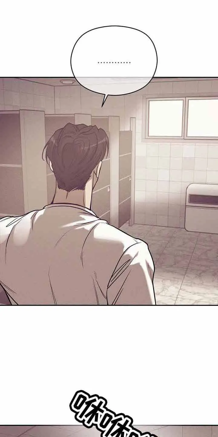 贝壳少年漫画漫画,第144章：【第三季】没时间了5图