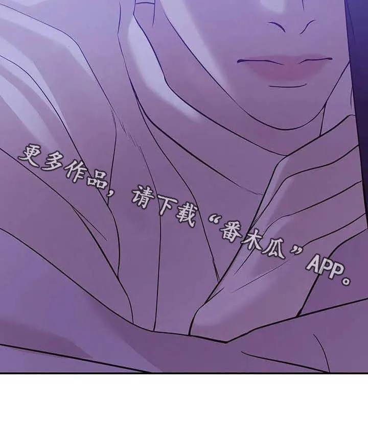 贝壳少年漫画漫画,第109章：【第二季完结】灾难23图