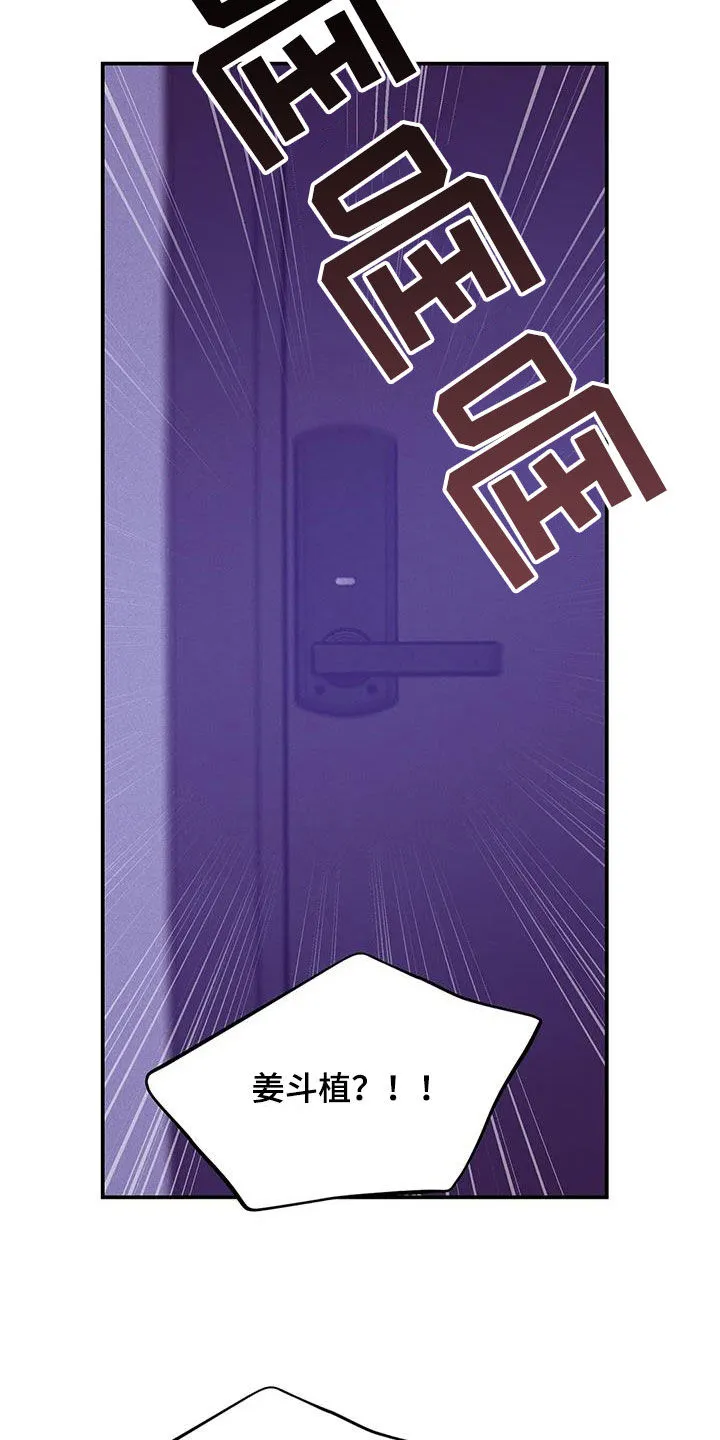 贝壳少年漫画哩咪漫画,第167章：【第三季】逮捕19图