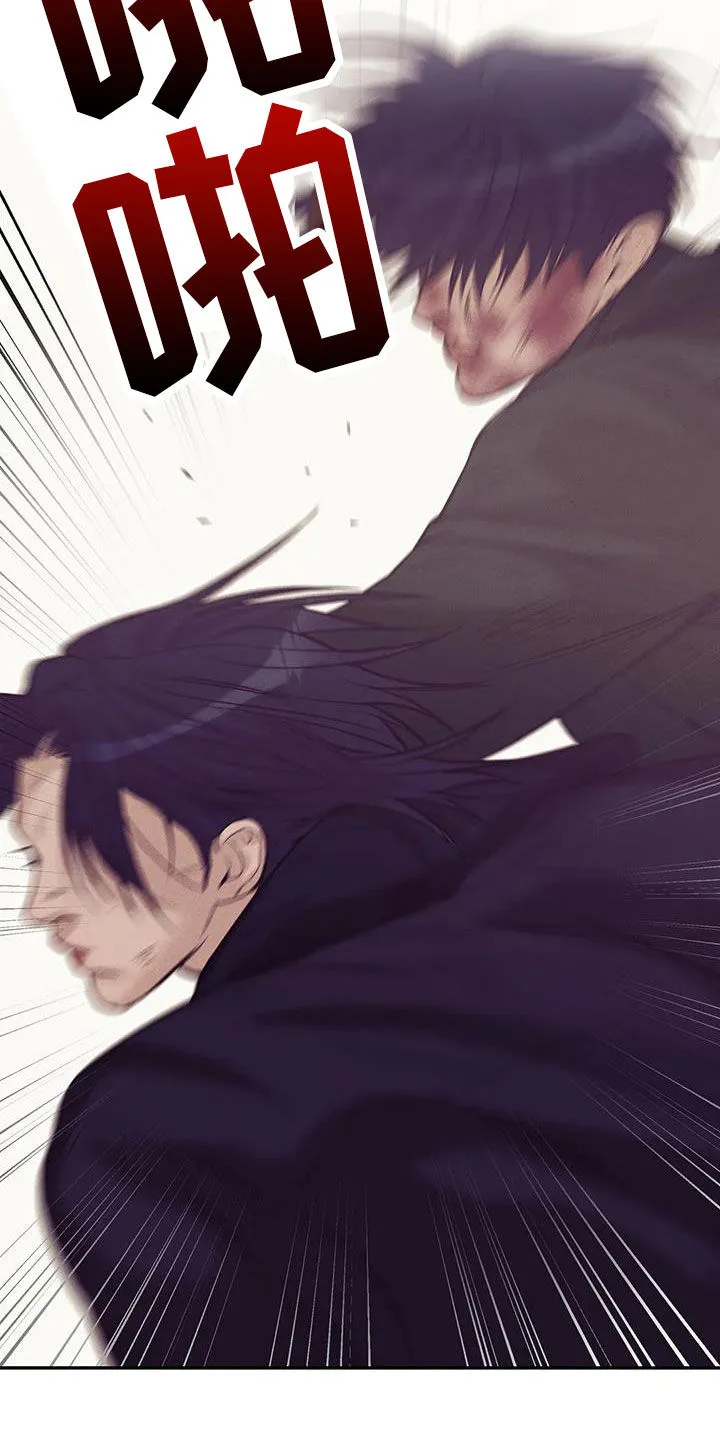 贝壳少年漫画合集漫画,第137章：【第三季】你甘愿吗18图