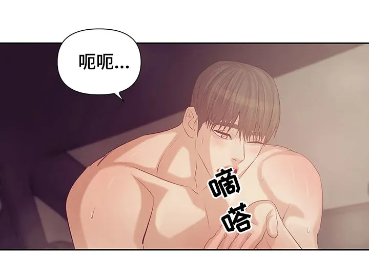 贝壳少年漫画漫画,第74章：【第二季】再也不要11图