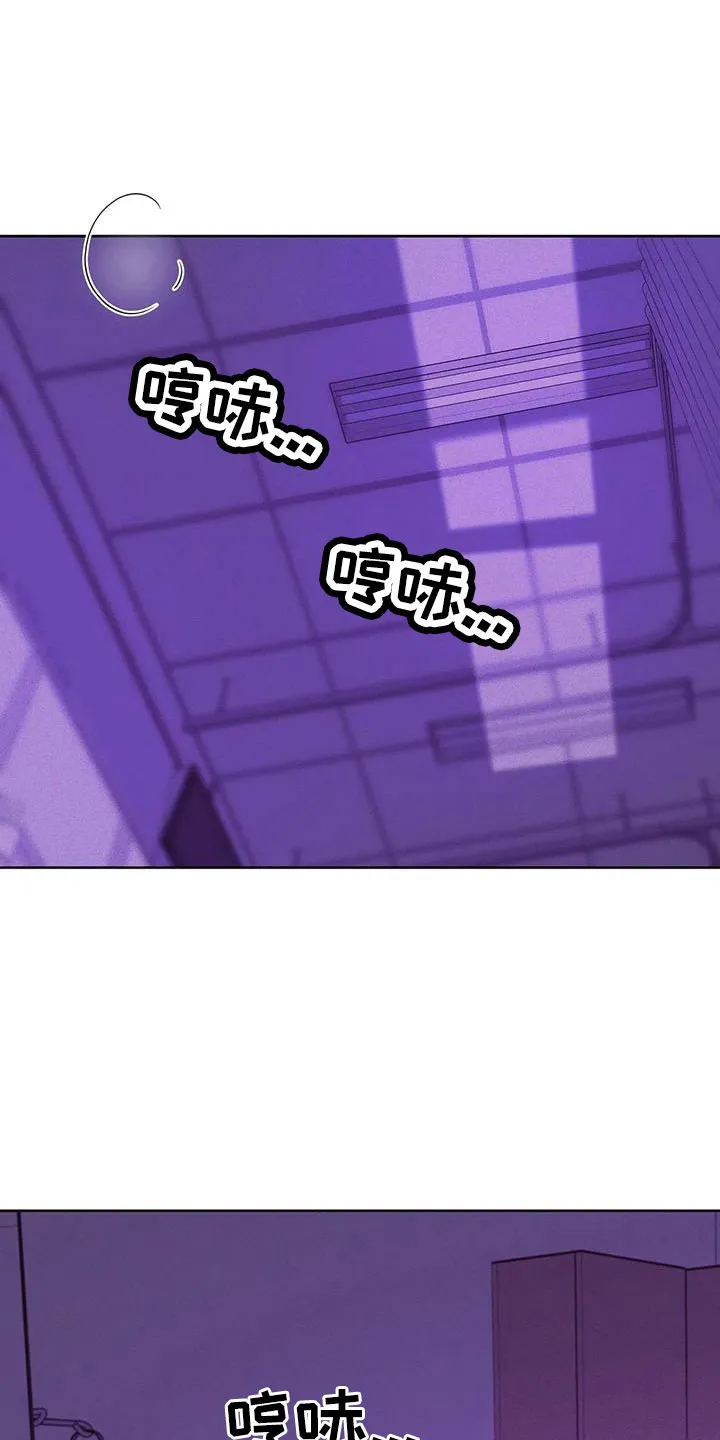 贝壳少年漫画漫画,第152章：【第三季】惊醒6图