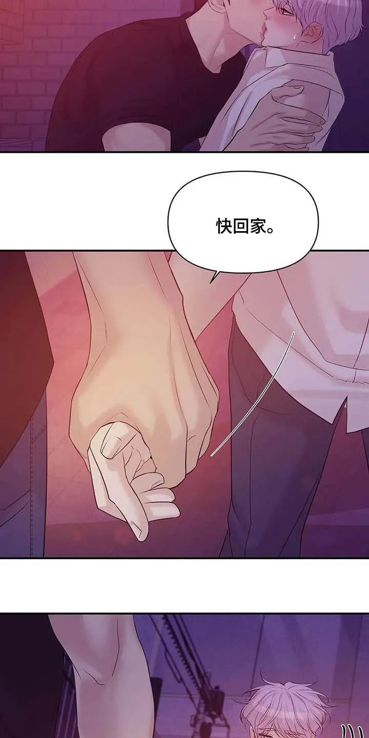 贝壳少年漫画漫画,第102章：【第二季】死亡电话6图