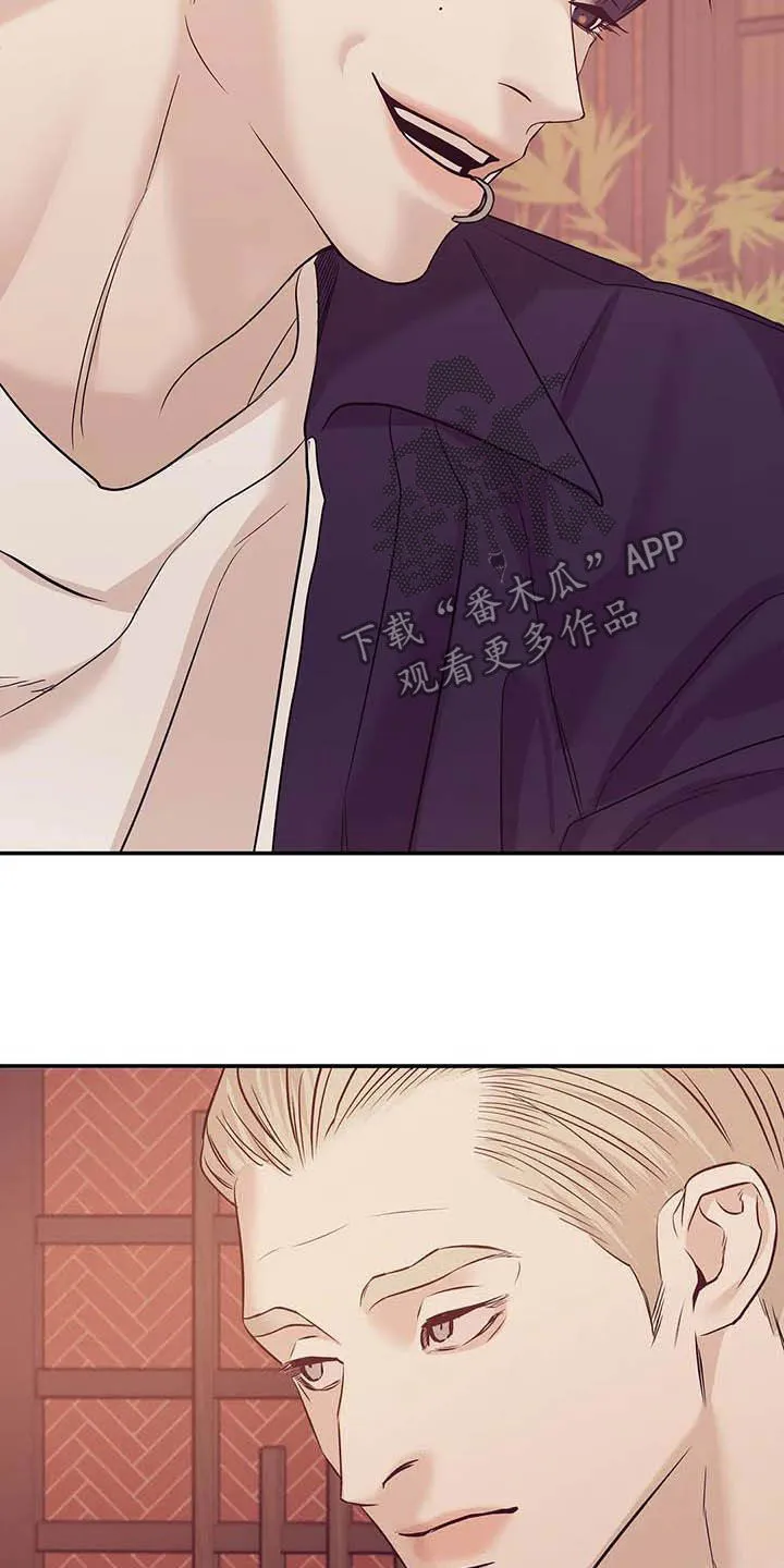 贝壳少年漫画漫画,第108章：【第二季】幕后金主19图