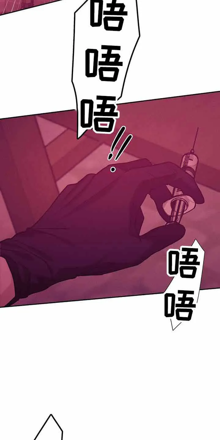 贝壳少年漫画漫画,第144章：【第三季】没时间了15图
