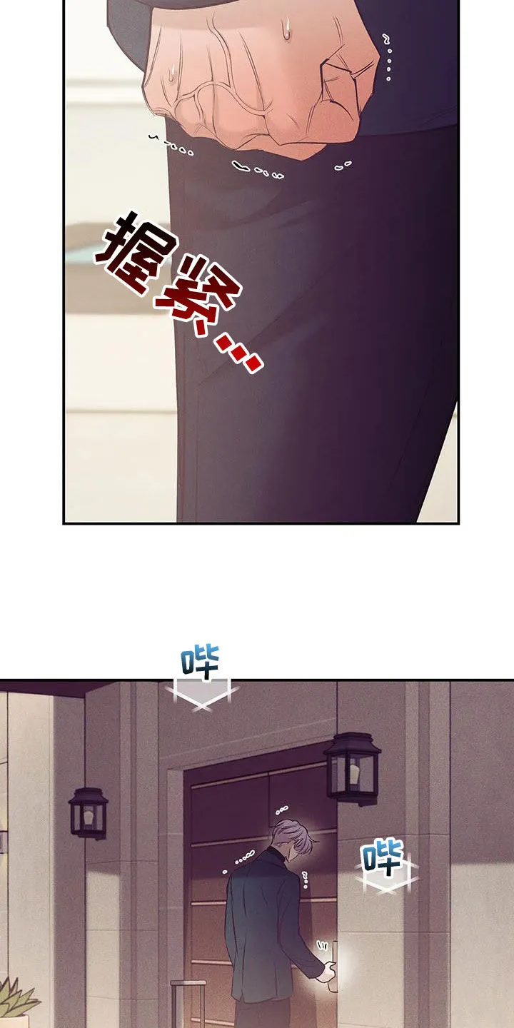 漫画 贝壳少年漫画,第169章：【第三季】妥协21图