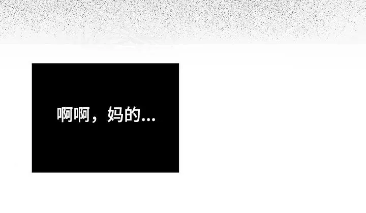 贝壳少年漫画免费下拉漫画,第112章：【第三季】怎么可能27图