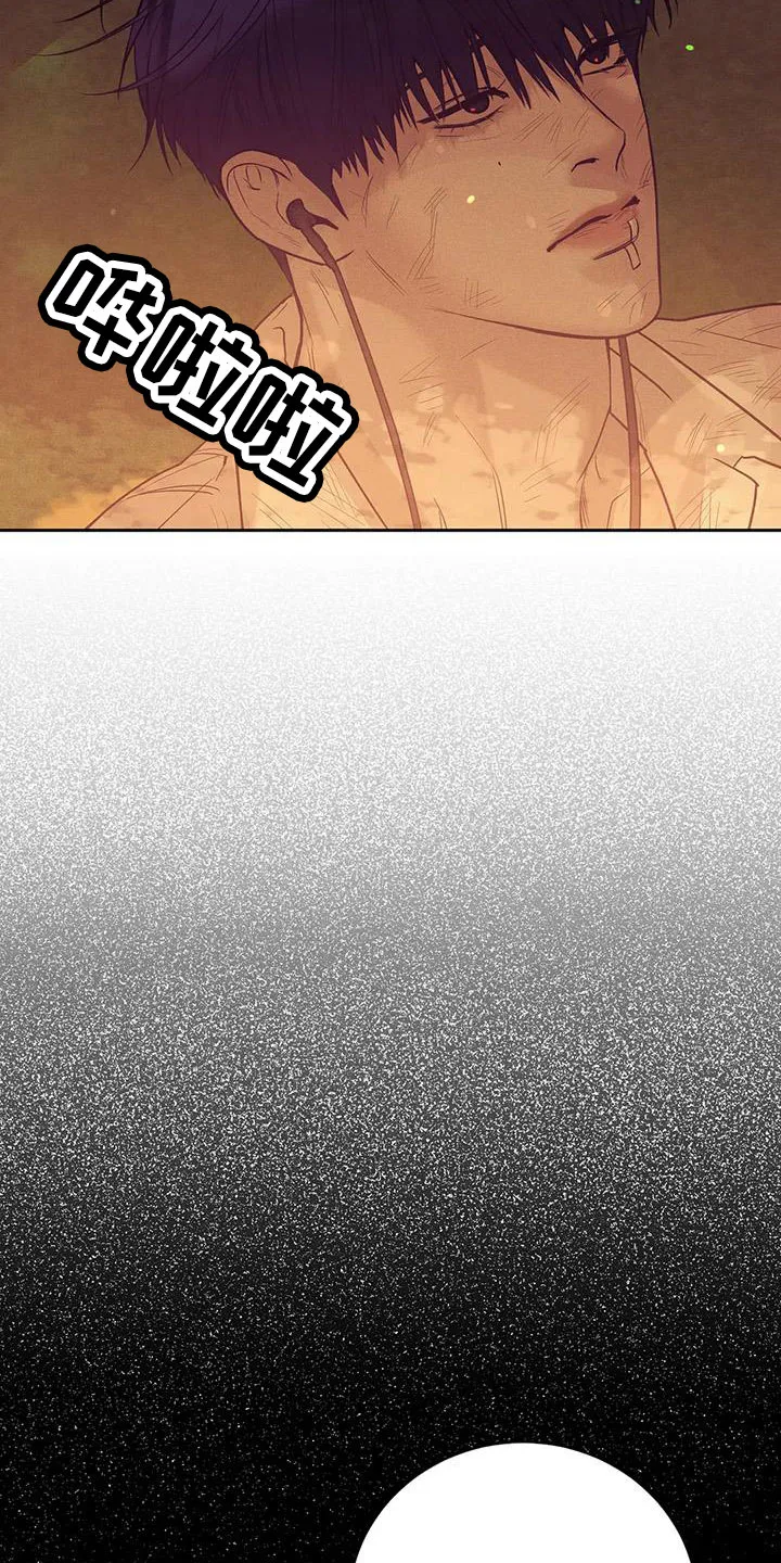漫画 贝壳少年漫画,第148章： 【第三季】怎么放心死22图