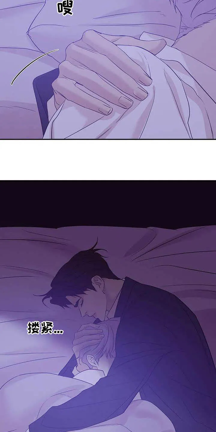 贝壳少年漫画漫画,第109章：【第二季完结】灾难20图