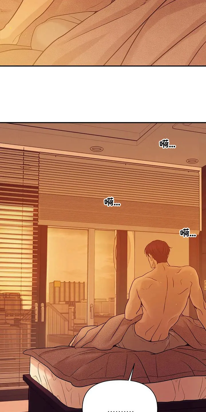 贝壳少年漫画免费下拉漫画,第111章：【第三季】你醒了24图