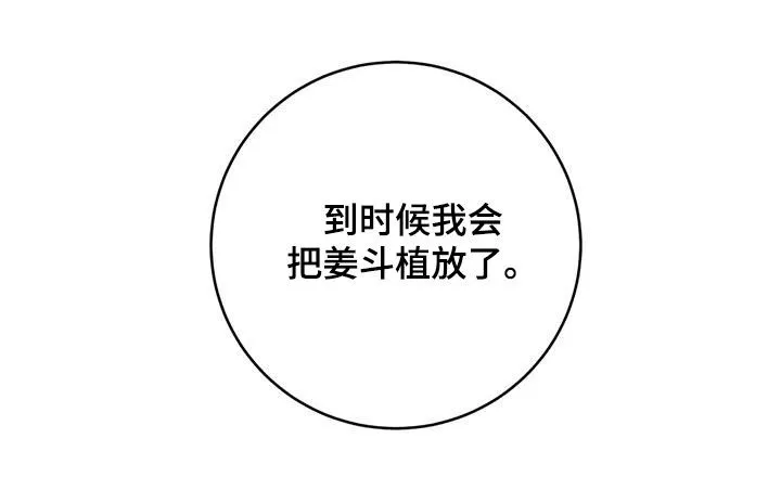 贝壳少年漫画第三季在线观看漫画,第171章：【第三季】要爱我22图