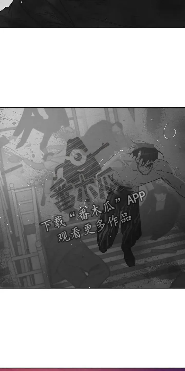 漫画 贝壳少年漫画,第148章： 【第三季】怎么放心死10图