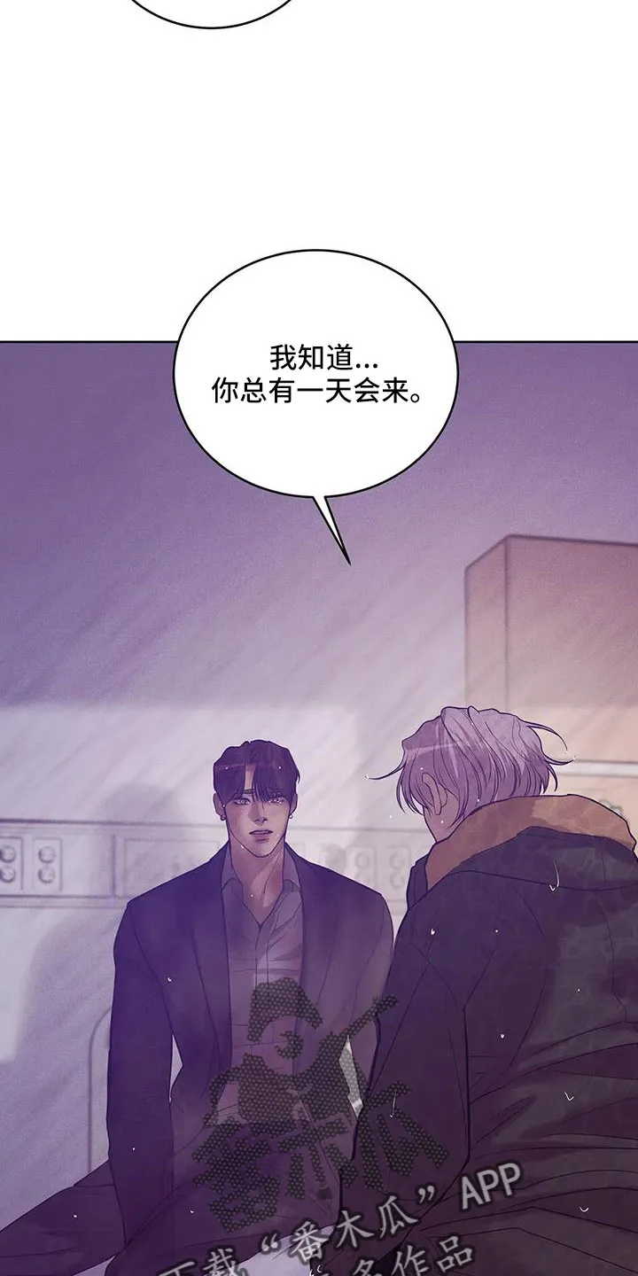 贝壳少年漫画漫画,第153章：【第三季】来得太晚27图