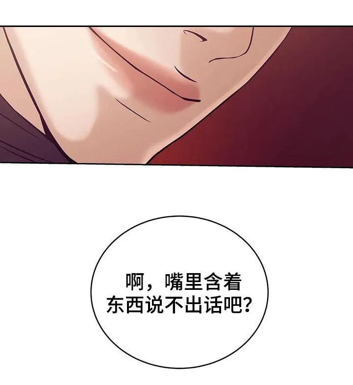 贝壳少年漫画漫画,第40章：不能放任2图