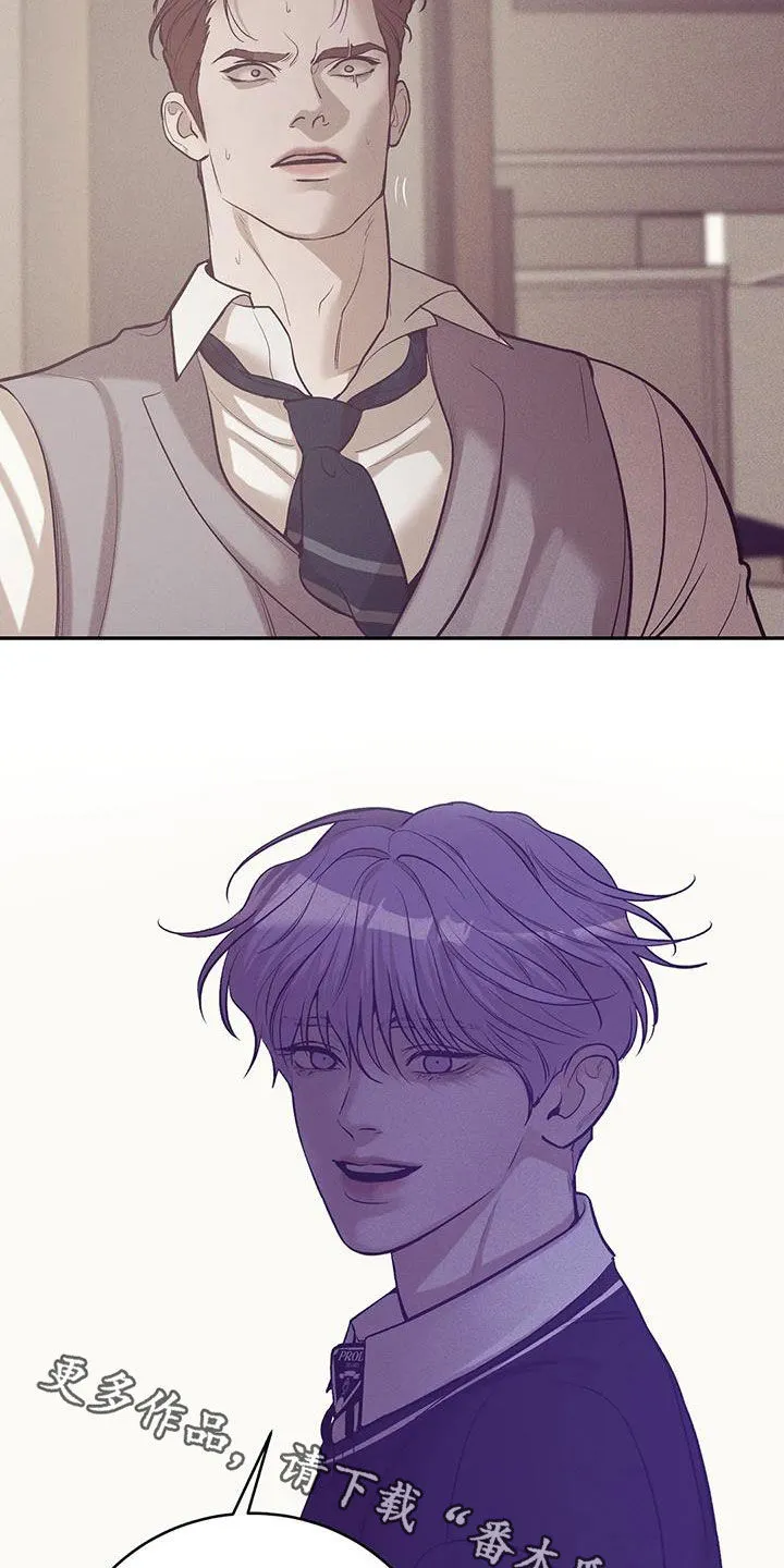 贝壳少年漫画漫画,第173章：【第三季】曝光34图