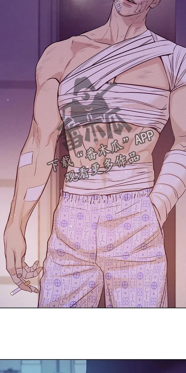 贝壳少年漫画哩咪漫画,第151章：【第三季】你自己判断33图