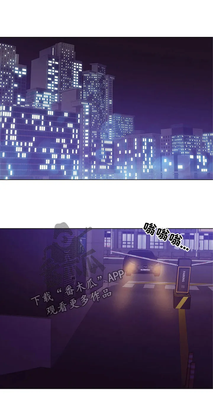 贝壳少年漫画漫画,第75章：【第二季】不能反悔7图