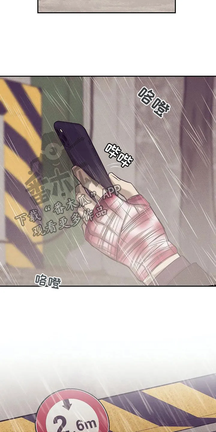 贝壳少年漫画漫画,第161章：【第三季】好想他23图