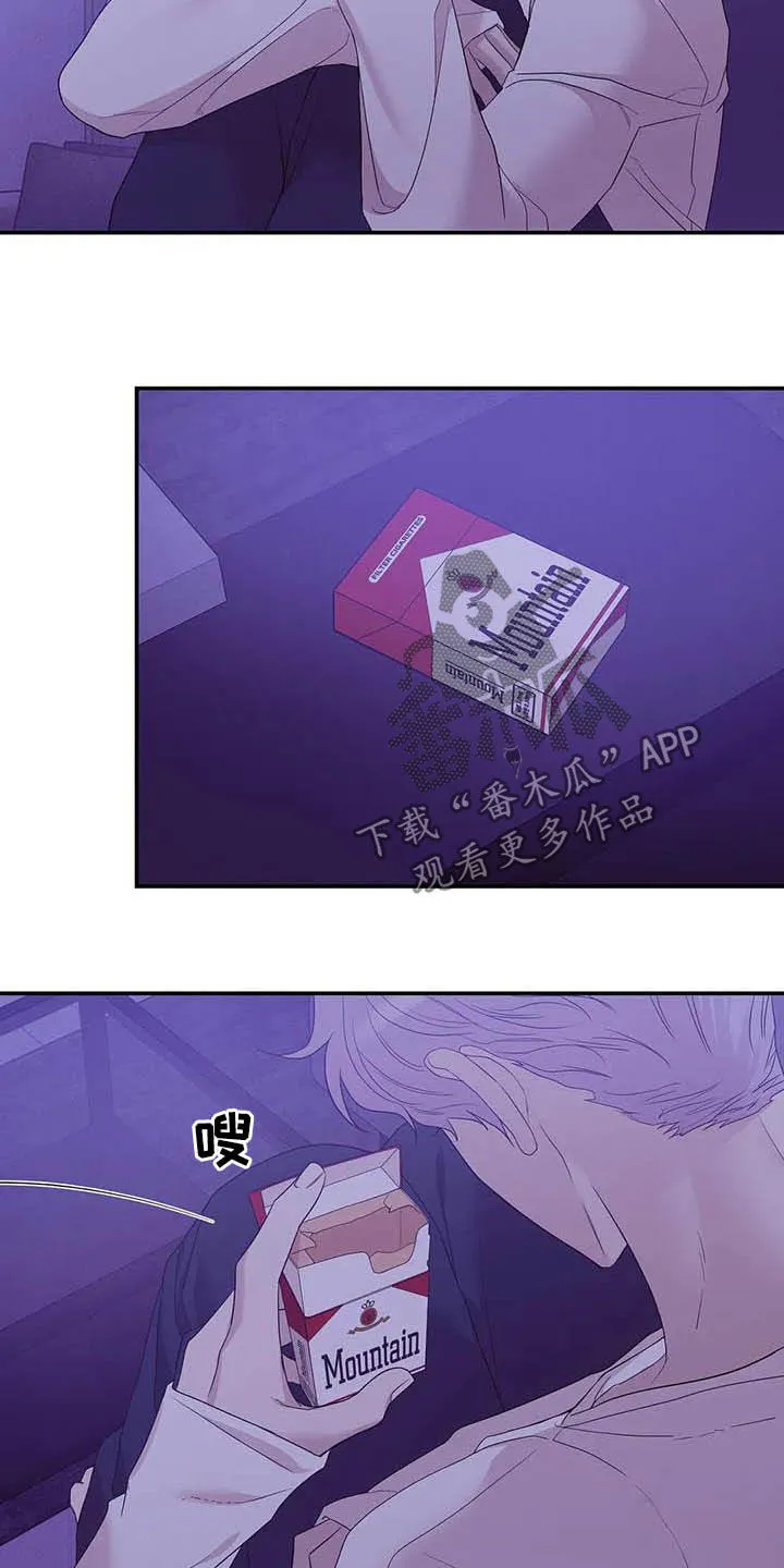 贝壳少年漫画免费下拉漫画,第105章：【第二季】撞见7图