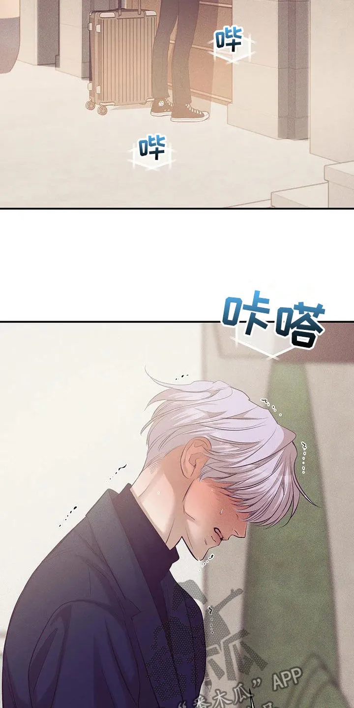 漫画 贝壳少年漫画,第169章：【第三季】妥协22图