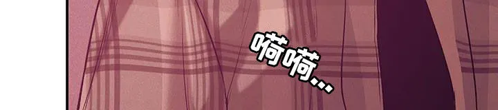 漫画 贝壳少年漫画,第164章：【第三季】心如死灰6图