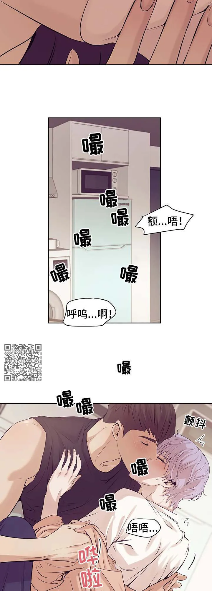 贝壳少年漫画哩咪漫画,第26章：可爱7图