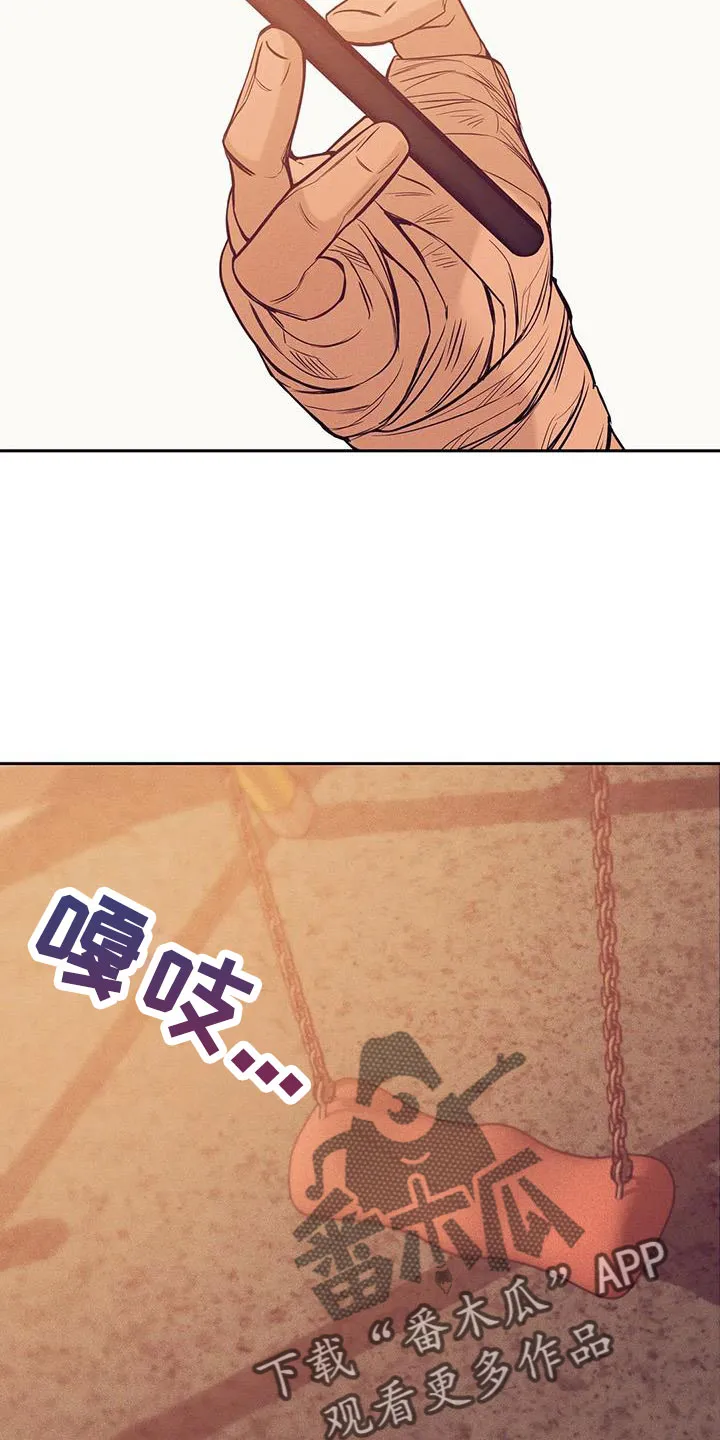 贝壳少年漫画漫画,第149章： 【第三季】我们谈谈20图