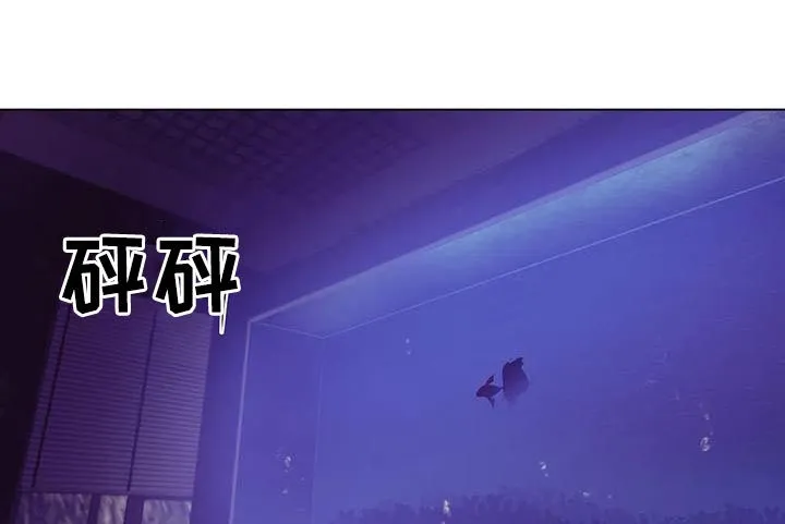 贝壳少年漫画漫画,第67章：【第二季】不满意？4图
