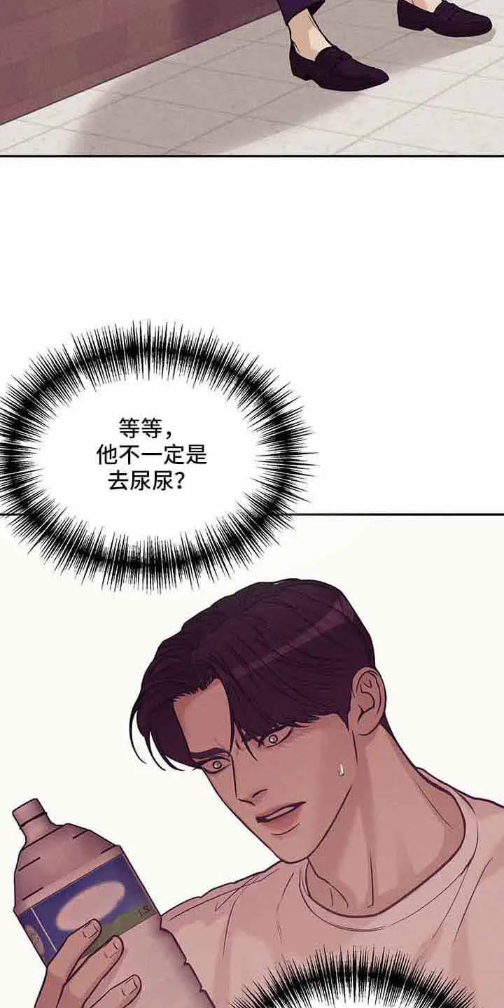 贝壳少年漫画漫画,第144章：【第三季】没时间了3图